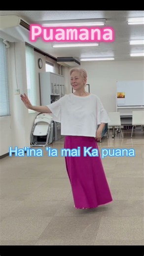 初級クラスのプアマナ中盤まで出来ましたね💕 #hula