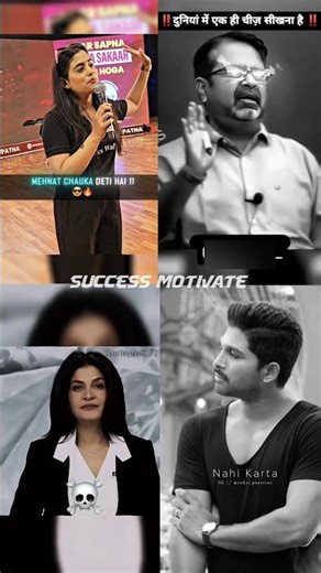 🤫🔥Ojha Sir Secret Speech 💬💯 Success Motivate| Powerful Motivational Video| #shorts