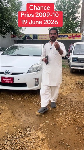 Prius 2009-10 for Sale — Reliable Hybrid Offer