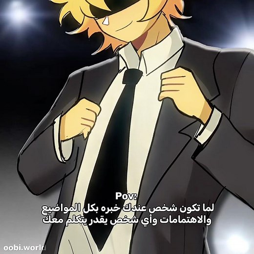 اكثر شي حقيقي للاجتماعيين🫡 #oobi_world #اكسبلور #art #عالم_أوبي #trend #ترند
