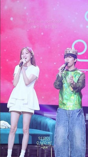 [직캠 하이라이트] 이성경 & 이찬혁 - Love Is An Open Door #더시즌즈_악뮤의오날오밤 #Shorts ㅣKBS 230901방송