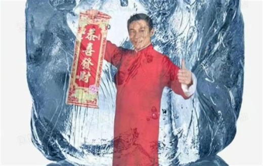 还有69天（赛博日历原版视频）