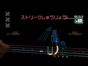 LITE - Ghost Dance Bass Rocksmith 2014 CDLC