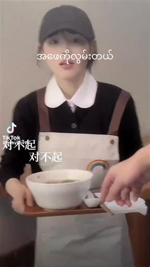 Seng Hkum64 (@senghkum10)’s videos with original sound - Seng Hkum64