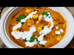 Paneer Butter Masala | Paneer Makhani | Paneer Recipe | Butter Paneer Recipe | Quick And Easy Recipe