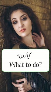 Baseer English Academy on Reels