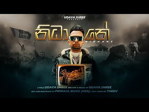 UDAYA SHREE - Nidhane (නිධානේ)