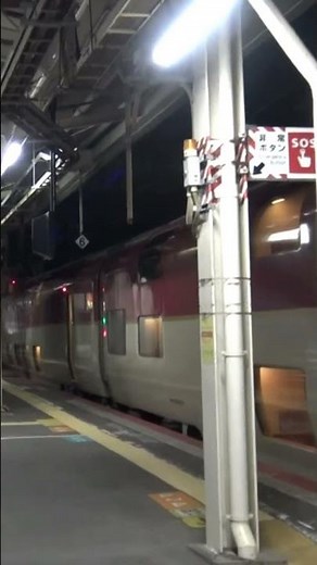 夜の米子駅に停車している山陰本線上り寝台特急サンライズ出雲285系