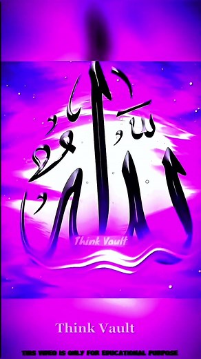 😱 What Happened to Prophet Lut’s Wife? #Shorts