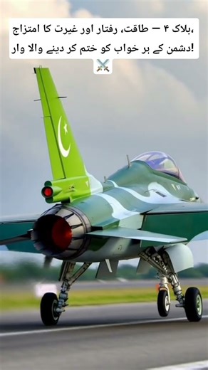 Block 4 — A combination of strength, speed, and courage, a blow that will destroy every dream of ⚔️