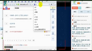 百度贴吧发文不删技巧02