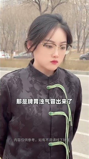 If there is an unpleasant smell in your mouth you must take it seriously.#Body fragrance#B