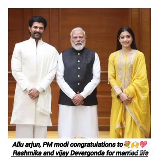 #allu_arjun #primeminister #rashmikamandanna #vijaydevarakonda #marriage congratulations 🥳👏.