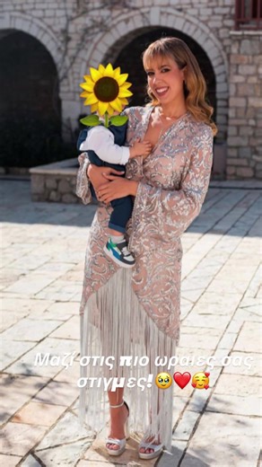 Σας ευχαριστουμε για την εμπιστοσυνη💖🙏🧿