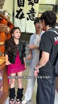 Why does my boyfriend always take the outsider's side? #Sisters #Drama