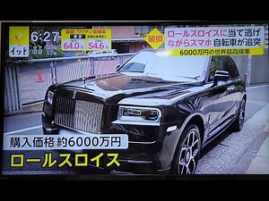 フジテレビ【Live News イット!】にて報道されました