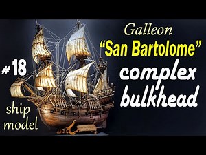 Sailboat poop bulkhead #18 Step by step model ship build Galleon "San Bartolome" Ship modeling