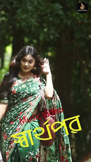 Heart Touching Sad Love Song Bangla Romantic Music Video Broken Love