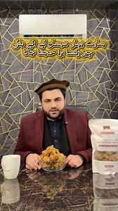 Some things should stay pure. Our gur is prepared the traditional way to keep its natural sweetness alive. No chemicals, no artificial color, no compromise on quality. The rich aroma and deep flavor tell you it’s real. Perfect for tea, cooking, or daily use at home. Once you switch to pure gur, there’s no going back. 👉 Buy now and enjoy real sweetness | The Wala Store