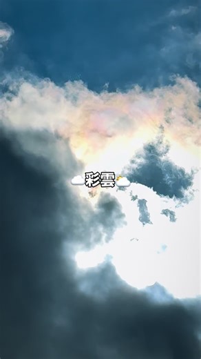 Nao Sonoda on Instagram: "・ ※※※※※※※※※※※※※※※※※※※※※※※※※※※※※※※※※※※ 📚📖📷ようこそMy galleryへ🎥📖📚 〜〜〜〜〜〜〜〜〜〜〜〜〜〜〜〜〜〜〜〜〜〜 🌟✨旅の思い出🌟✨ 〜〜〜〜〜〜〜〜〜〜〜〜〜〜〜〜〜〜〜〜〜〜 今回の旅🚙⛴️は大分・佐賀関から国道九四フェリー⛴️を利用して愛媛としまなみ海道の旅へ👍 〜〜〜〜〜〜〜〜〜〜〜〜〜〜〜〜〜〜〜〜〜〜 ・ 《☁️豊後水道のデッカイ彩雲🌥️》 📌国道九四フェリー🛥️ 四国に向かう国道九四フェリー⛴️の甲板で撮影🎥中々サイズ感難しいですが、ここまで大きいのは初めて🤩そして美しかった🌟✨ ・ #naophoto9 #国道九四フェリー #自然界隈 #彩雲 #空と雲"