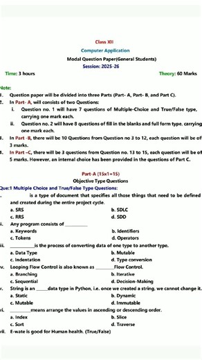 12th class computer application paper 2026