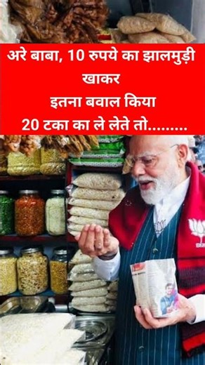 Bangal west bangal kolkata bangal news bengal bangal latest news bangal news who win bangal update