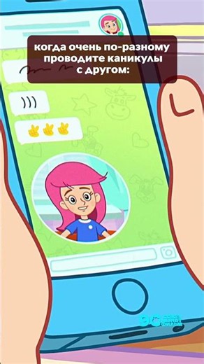 Такие разные каникулы 🤠 Простоквашино #союзмультфильм #мультик
