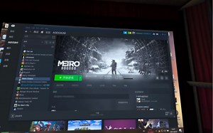 用电影院巨幕玩游戏是什么体验-bigscreen