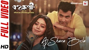 12K views · 9.9K reactions | অনুপম রায়ের কথা ও সুরে এবং শ্রেয়া...