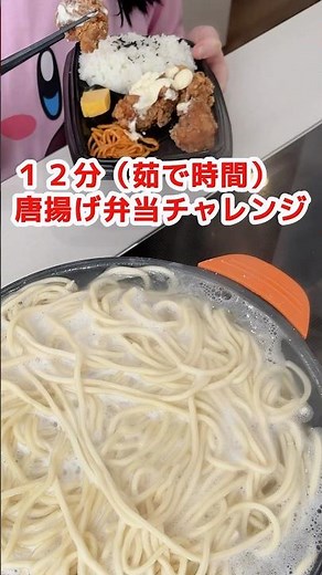 【大食い】究極の讃岐うどんが茹で上がるまでの主婦 #大食い #爆食 #挑食 #料理 #mukbang #food