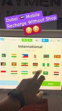 दुबई में Mobile Recharge Vending Machine 😲 | Dubai Recharge Machine #Mobilerechargeindubai #shorts