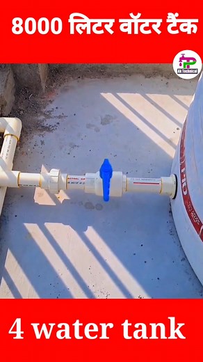 927K views · 6.1K reactions | 8000 litre #water_tank_installation in house.. #टॉप_प्लंबरिंग_वर्क_फ्रॉम होम #वॉटर_टैंक_स्टाल_कैसे_होता है देखें इस वीडियो में. #Cpvc_pipe_installation in house .. #AK_technical_top 10 video.. ......................................................... | AK technical | Facebook