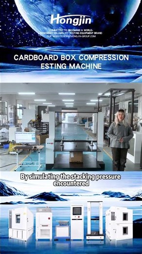 Carton compression testing machine #hongjin #machine #equipment #tensile #carton #compression