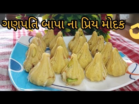 Home made Modak recipe/મોદક બનાવવાની એકદમ સરળ રીત, Ganesh chaturthi recipe,modak banane ki vidhi