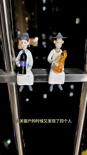 Crazy Night! Kids Partying on the Window at Midnight 😂#shortsfeed #shortvideo