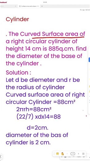 Visualising the curved surface area | Question on Cylinder #education #maths #shortsfeed