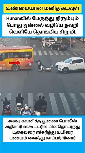 Indian media should show such acts of kindness. #shorts