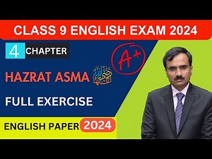 Class 9 English Chapter 4 Exercise | Class 9 English Chapter 4 Question Answer | 9th English