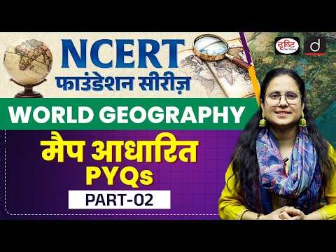 NCERT Foundation Series | World Geography Map-Based PYQs | Part-2 | UPSC | Drishti IAS