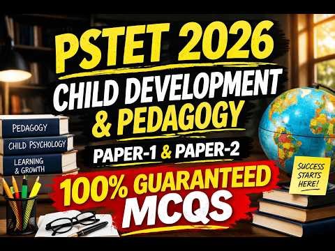 Lecture-20, Child Development & Pedagogy, Paper-1&2, 100% Sure Shot MCQ