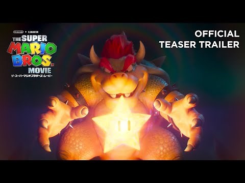 『ザ・スーパーマリオブラザーズ・ムービー』ティザー予告