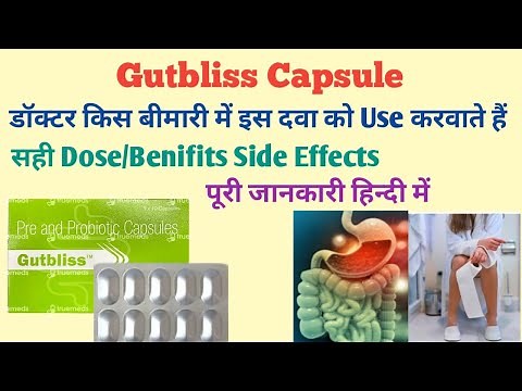 Pro And Probiotics Capsule. Gutbliss Capsule Use Benifits in Hindi #medical #doctor #dose #skincare