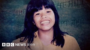 '20년 미제', 태국 결혼이주여성 살인사건의 진실을 찾아서 - BBC News 코리아