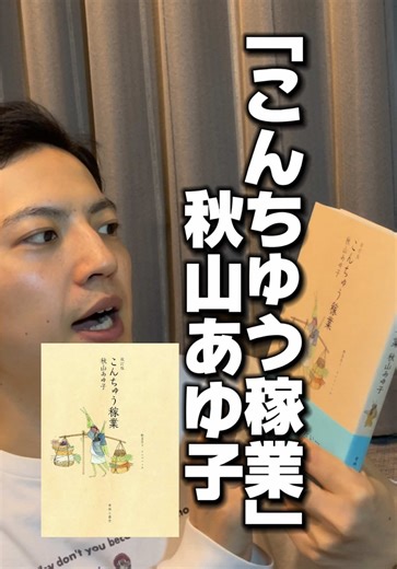 語彙力向上の実験：1000冊読破への挑戦