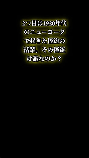 【閲覧注意】探偵さんの頭脳 teasers #shorts