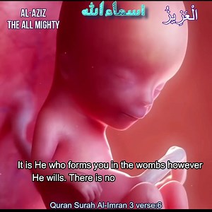 Allah is Al-Aziz is The One who is most powerful and all-strong. He is the conqueror that is never conquered and never harmed. This is because His strength, glory and power are overwhelming and cannot be overcome or resisted. He is the only one with complete mastery over all creation. The One who is the cherished source of all strength, power and potency. Mentions From The Quran & Hadith From the root ‘-z-z which has the following classical Arabic connotations: to be mighty, potent, strong, powe