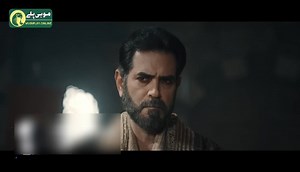 Sultan Salahuddin Ayubi Season 2 Episode 39 Trailer 2 with Urdu Subtitles | Mubi Play | MubiPlay