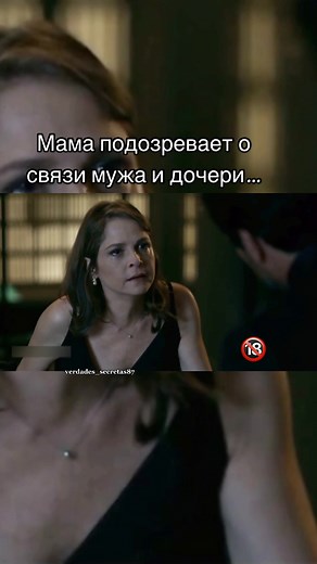 Тайные истины… #verdadessecretas #verdadessecretas2 #тайныеистины #тайныеистины2 #камилакейроз #camilaqueiroz #brazil #globo #alexangel #novelasbrasileiras #rodrigolombardi #родриголомбарди #dricamoraes #model #modeling #brazi
