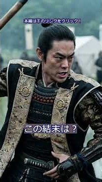 [The Why of Hideyoshi] Part 2: "Humble Beginnings" and "Unrivaled Charisma." How did a mere peasa...