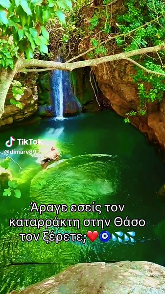 Εξαιρετικό περιβάλλον που δημιουργεί ένα όμορφο μικροκλίμα με το γάργαρο νερό σε συνδυασμό με την δροσιά των δέντρων !!🫶